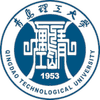 Qingdao University of Technology's Official Logo/Seal