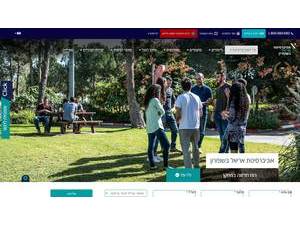 אוניברסיטת אריאל בשומרון's Website Screenshot