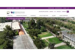 جامعة رفيق الحريري's Website Screenshot