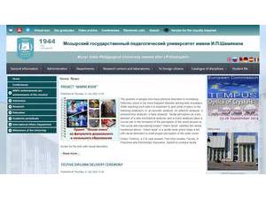 Mozyr State Pedagogical University's Website Screenshot