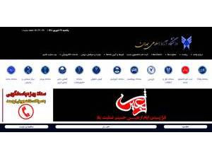Islamic Azad University, Hamedan's Website Screenshot