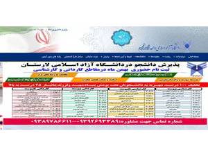 Islamic Azad University, Larestan's Website Screenshot