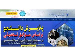 Islamic Azad University, Marvdasht's Website Screenshot