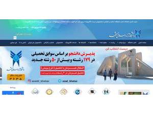 Islamic Azad University of Mashhad's Website Screenshot