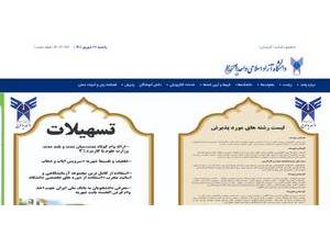 دانشگاه آزاد اسلامی واحد یاسوج's Website Screenshot