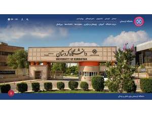 دانشگاه كردستان's Website Screenshot