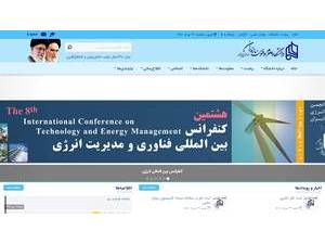 Mazandaran University of Science and Technology's Website Screenshot