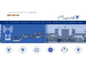 Islamic Azad University of Urmia's Website Screenshot