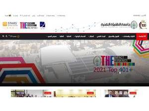 Tafila Technical University's Website Screenshot