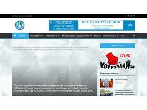 Kyrgyz State Academy of Physical Culture and Sports's Website Screenshot