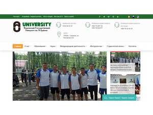 Kyrgyz State University named after I. Arabayev's Website Screenshot