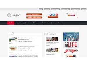 Goce Delcev University of Štip's Website Screenshot
