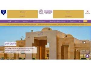كلية الزهراء للبنات's Website Screenshot