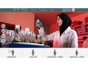 The University of Nizwa's Website Screenshot