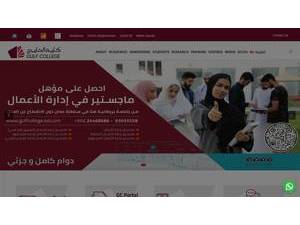 كلية الخليج's Website Screenshot