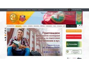 Altai State University of Agriculture's Website Screenshot