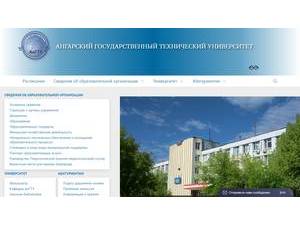 Angarsk State Technical University's Website Screenshot