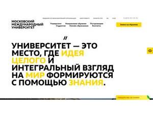 Московский Международный Университет's Website Screenshot