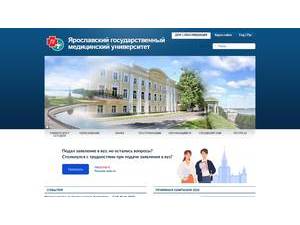 Yaroslavl State Medical University's Website Screenshot