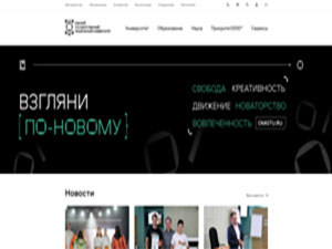 Omsk State Technical University's Website Screenshot
