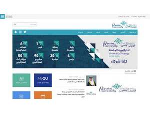 جامعة القصيم's Website Screenshot