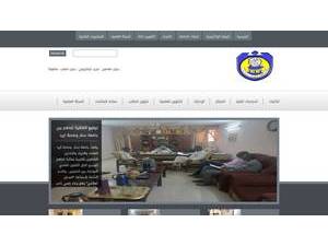 جامعة سنار's Website Screenshot