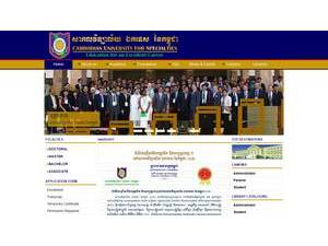 Cambodia University for Specialties's Website Screenshot