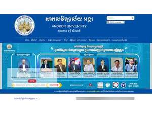 Angkor University's Website Screenshot
