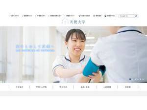 Tenshi College's Website Screenshot