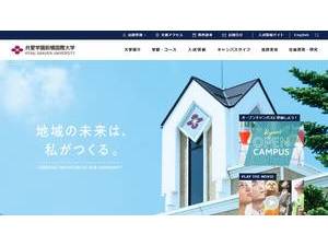 Kyoai Gakuen Maebashi Kokusai Daigaku's Website Screenshot