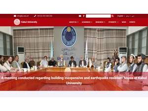 Kabul University's Website Screenshot