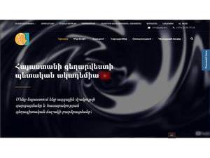 State Academy of Fine Arts of Armenia's Website Screenshot
