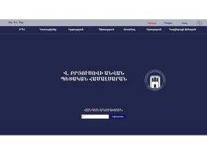 Yerevan Brusov State University of Languages and Social Sciences's Website Screenshot