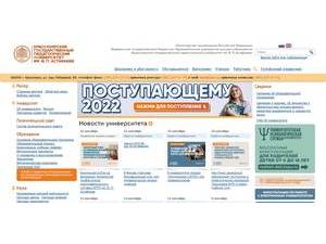 Krasnoyarsk State Pedagogical University's Website Screenshot