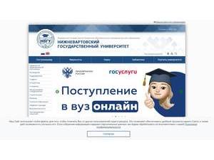 Nizhnevartovsk State University's Website Screenshot