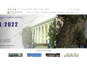Ташкентский университет информационных технологий's Website Screenshot