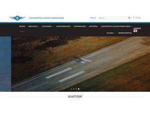Georgian Aviation University's Website Screenshot