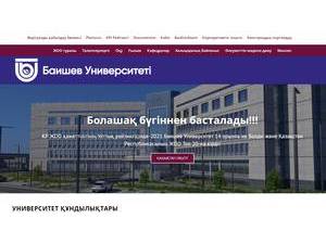 Баишев Университеті's Website Screenshot