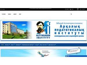 Arkalyk State Pedagogical Institute's Website Screenshot