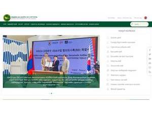 Mongolian University of Life Sciences's Website Screenshot
