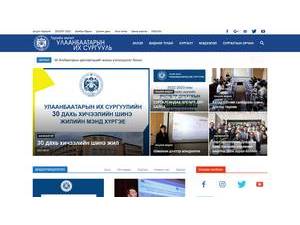 Ulaanbaatar State University's Website Screenshot