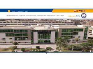 جامعة بني سويف's Website Screenshot