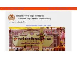 कामेश्वर सिंह दरभंगा संस्कृत विश्वविद्यालय's Website Screenshot