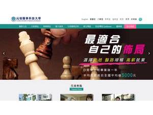 Yuanpei University's Website Screenshot