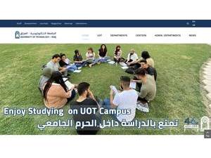 الجامعة التكنولوجية's Website Screenshot