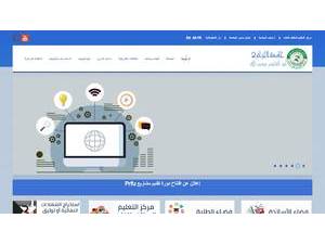 جامعة الجزائر 2's Website Screenshot