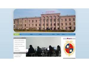 Progress University of Gyumri's Website Screenshot