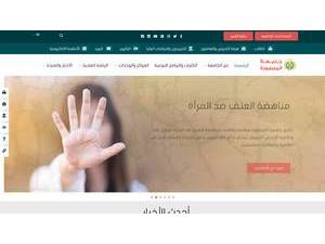 جامعة المنصورة's Website Screenshot