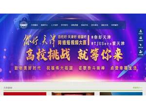 天津体育学院's Website Screenshot