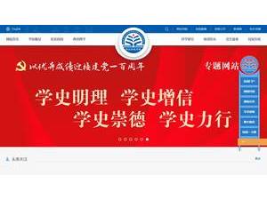 North China Institute of Science and Technology's Website Screenshot